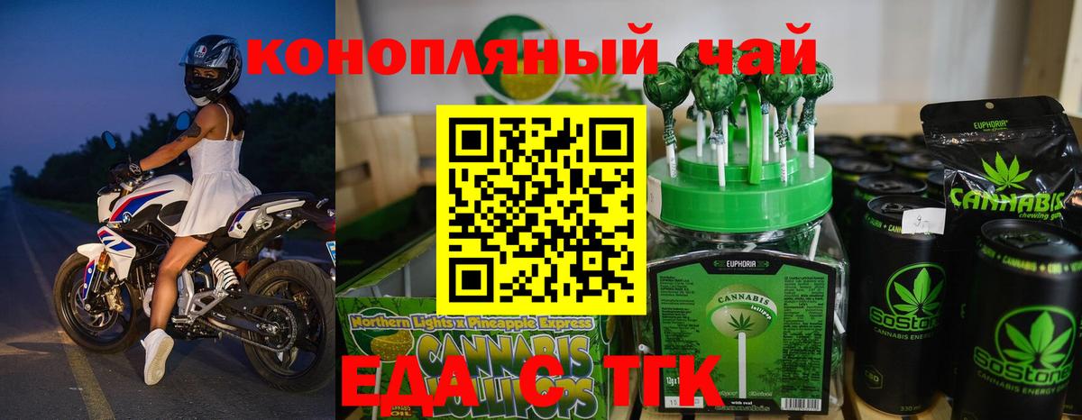 Мытищи  Cocaine  Конопля  Меф кристаллы  Вход с VPN  Гашиш  Наркошоп  НБОМе 
