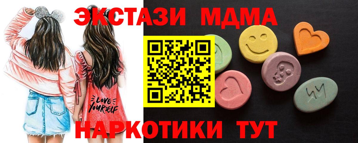 Ecstasy Punisher Мытищи