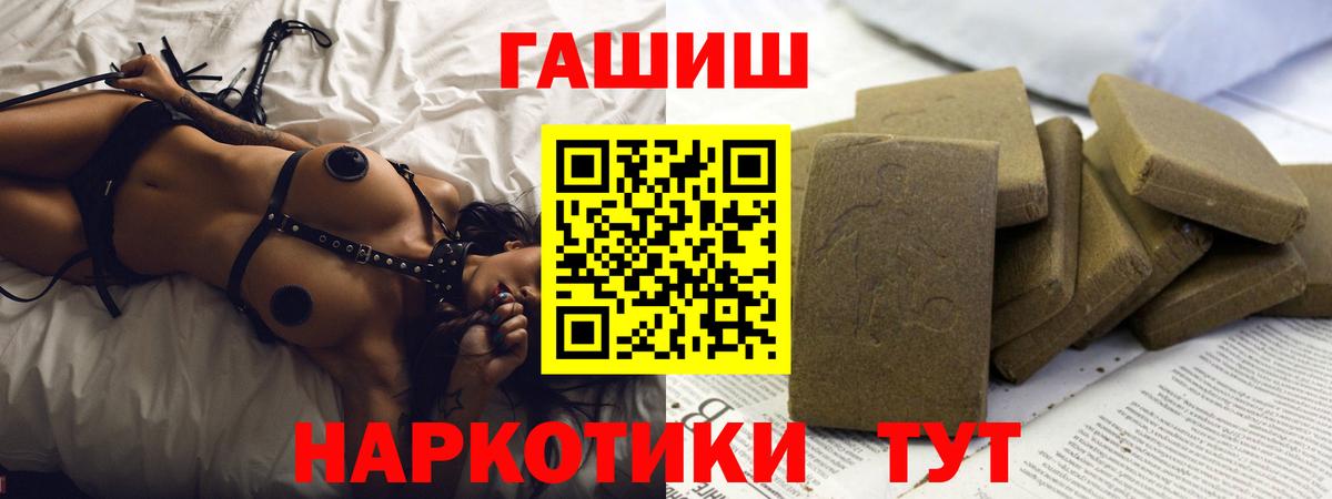 Мытищи  ГАШИШ Изолятор  Вход с VPN 