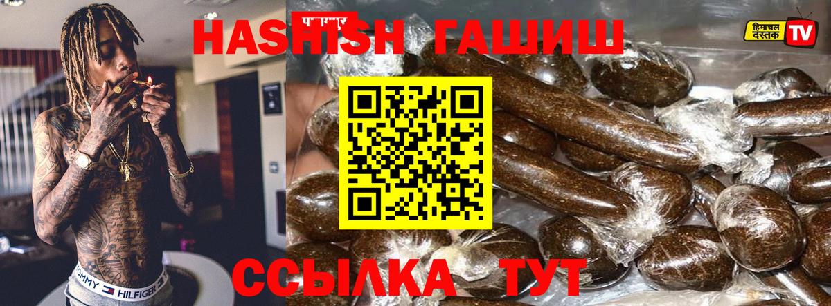 ГАШ Cannabis Мытищи