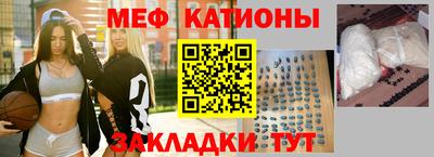 прущая мука Сосновоборск