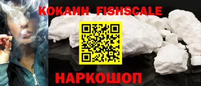 стафф Будённовск