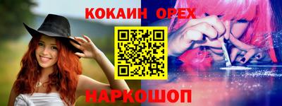 стафф Будённовск