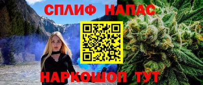 синтетический гашиш Бугуруслан
