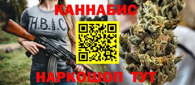 синтетический гашиш Бугуруслан