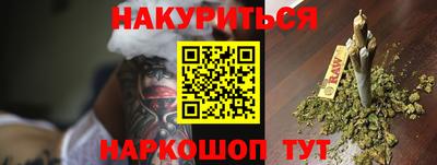 синтетический гашиш Бугуруслан