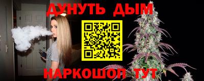 стафф Будённовск