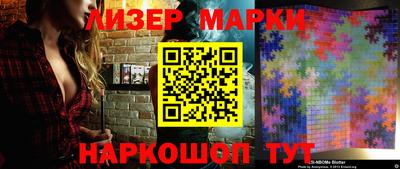 стафф Будённовск