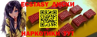 синтетический гашиш Бугуруслан
