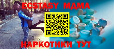 стафф Будённовск