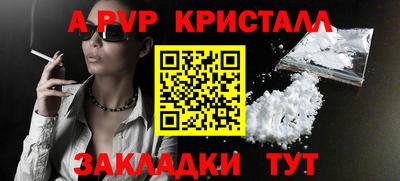 синтетический гашиш Бугуруслан