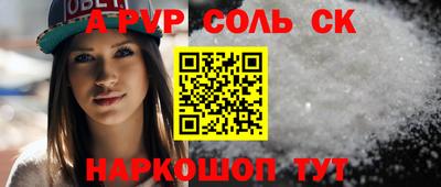 синтетический гашиш Бугуруслан