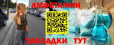 стафф Будённовск