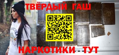 синтетический гашиш Бугуруслан