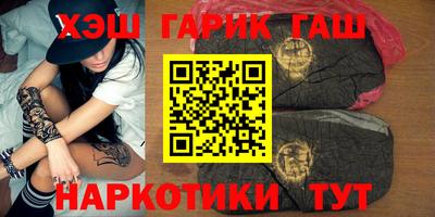 синтетический гашиш Бугуруслан