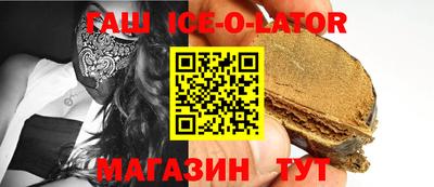 стафф Будённовск