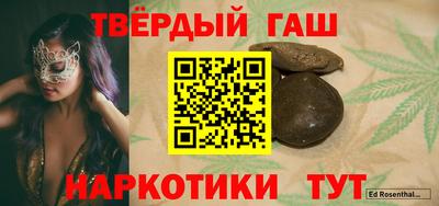 синтетический гашиш Бугуруслан