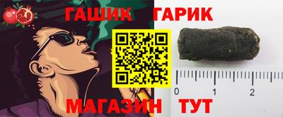 синтетический гашиш Бугуруслан