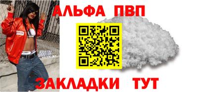 синтетический гашиш Бугуруслан