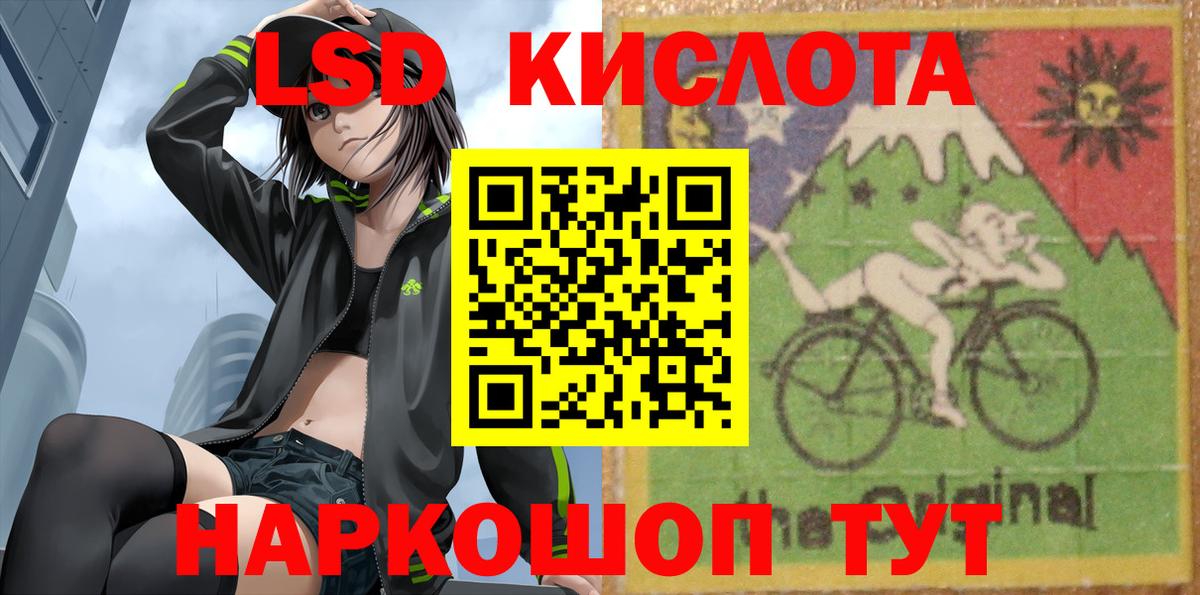 ЛСД экстази ecstasy  Лсд 25 экстази ecstasy  Мытищи  Вход с VPN 