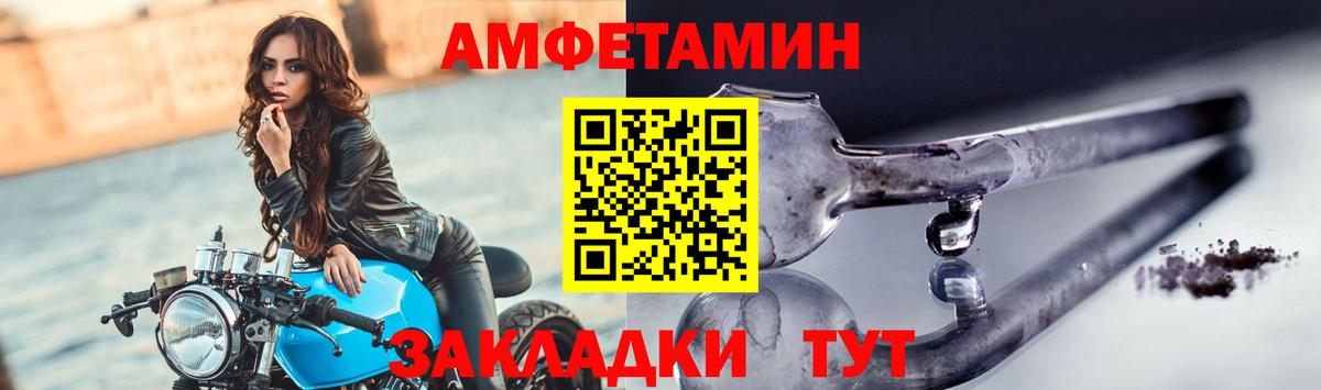 МЕТАМФЕТАМИН Methamphetamine  Вход с VPN  Мытищи 