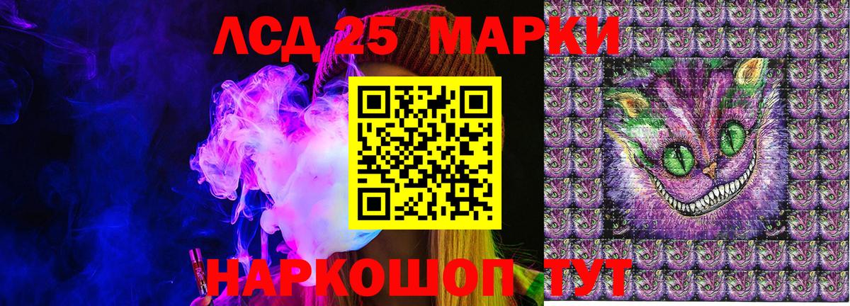 купить закладку  Марки NBOMe 1,5мг  Марки N-bome  Вход с VPN  Мытищи 