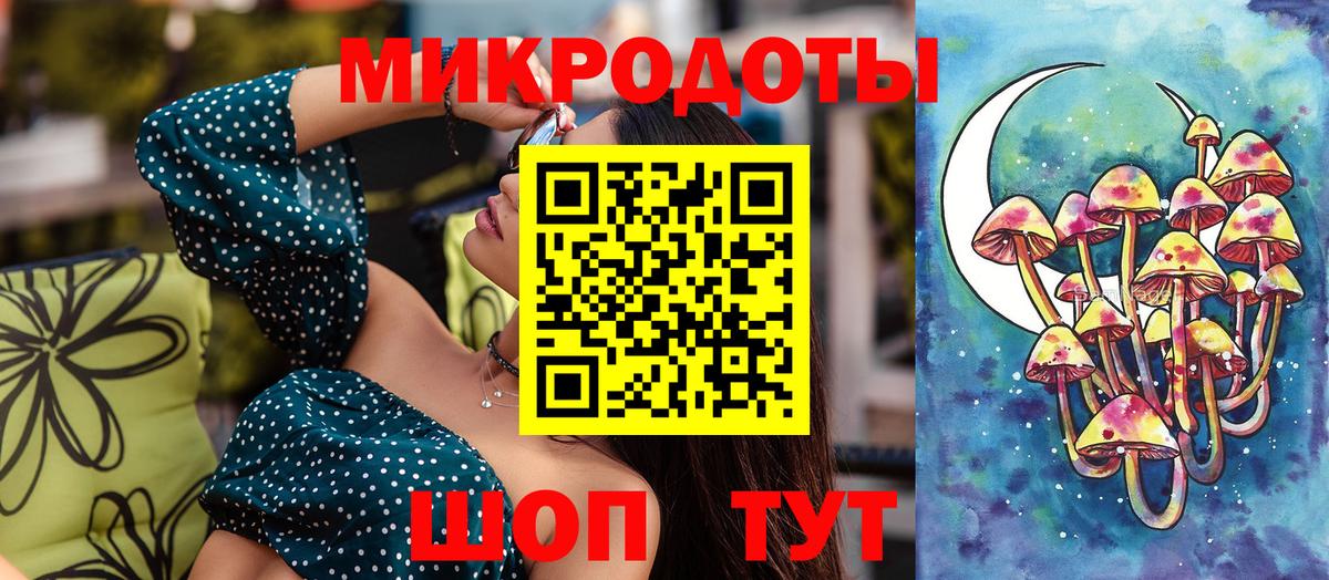 Мытищи  Галлюциногенные грибы мицелий  Вход с VPN 