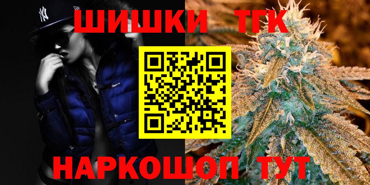Конопля MAZAR  Каннабис AK-47  Бошки Шишки VHQ  Вход с VPN  МАРИХУАНА THC 21%  Мытищи 