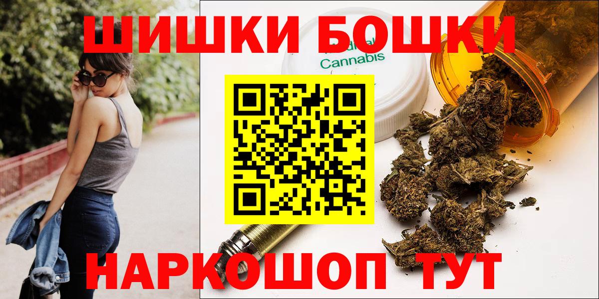 Бошки марихуана семена Мытищи